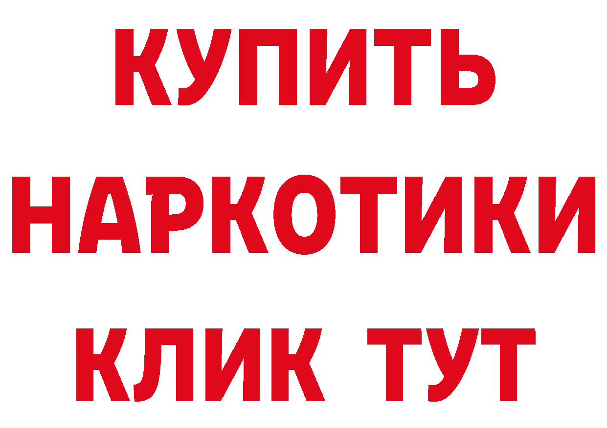 Дистиллят ТГК концентрат зеркало это МЕГА Нолинск